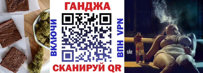 Canna-Cookies конопля  Поворино 