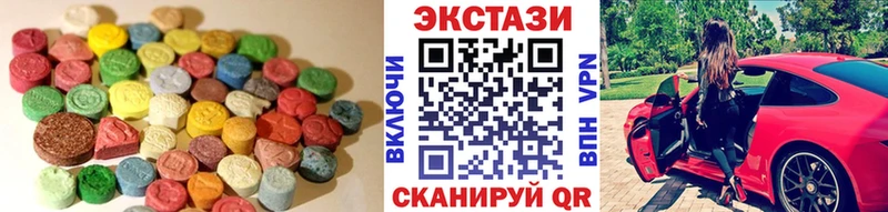 ЭКСТАЗИ DUBAI  блэк спрут ТОР  Поворино 