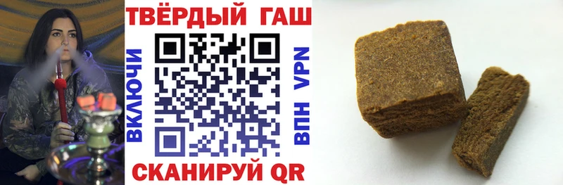 Гашиш хэш  Поворино 
