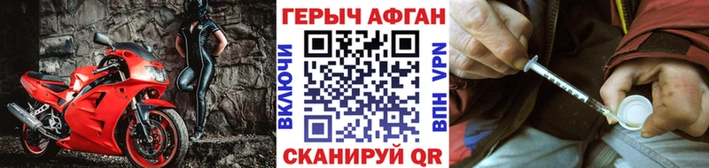 кракен вход  Поворино  Героин хмурый  сколько стоит 