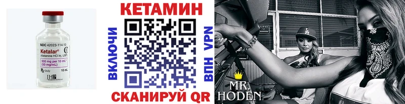 Кетамин ketamine  Поворино 