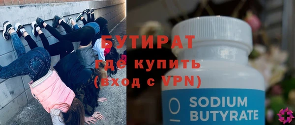 гидра Абдулино