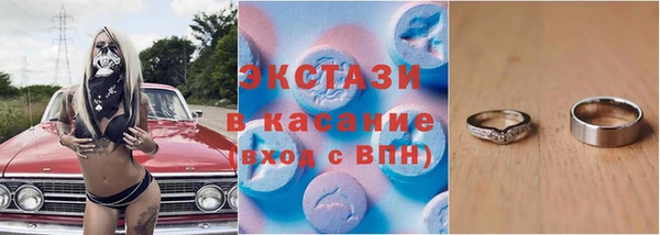 мефедрон VHQ Абинск