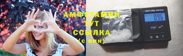 гидра Абдулино