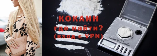 гидра Абдулино
