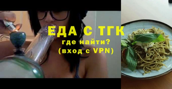 мефедрон VHQ Абинск