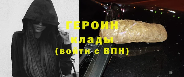 гидра Абдулино