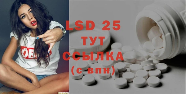 гидра Абдулино