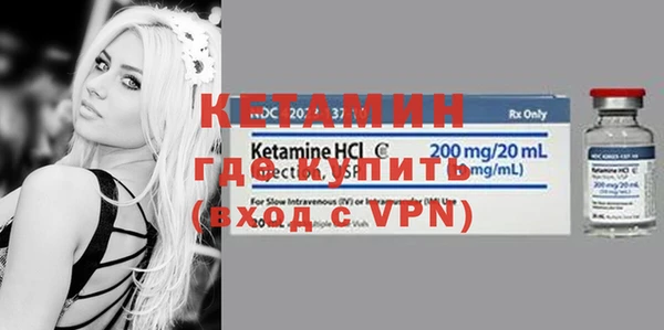 мефедрон VHQ Абинск