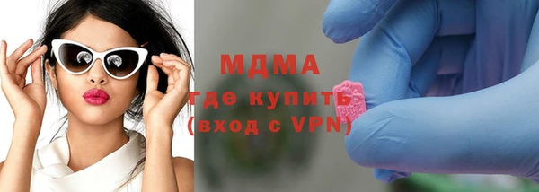 гидра Абдулино