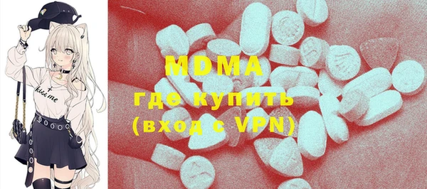мефедрон VHQ Абинск