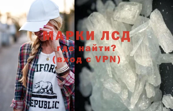 гидра Абдулино