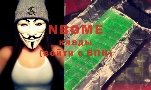 мефедрон VHQ Абинск