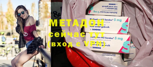 мефедрон VHQ Абинск