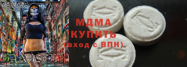 ПСИЛОЦИБИНОВЫЕ ГРИБЫ Абаза