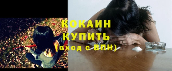 гидра Абдулино