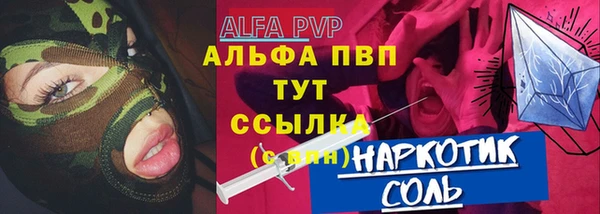 мефедрон VHQ Абинск